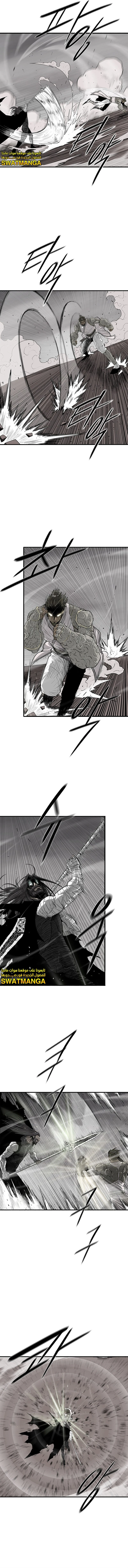 Read Legend of the Northern Blade ar Manga Online