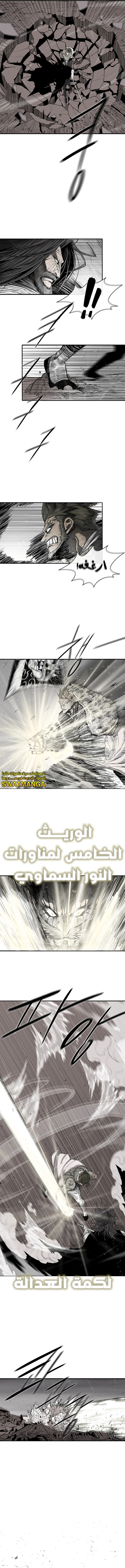 Read Legend of the Northern Blade ar Manga Online