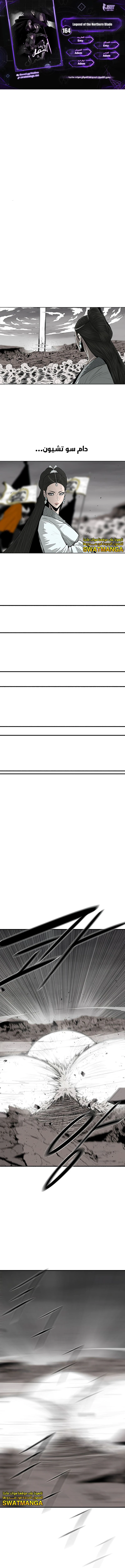 Read Legend of the Northern Blade ar Manga Online