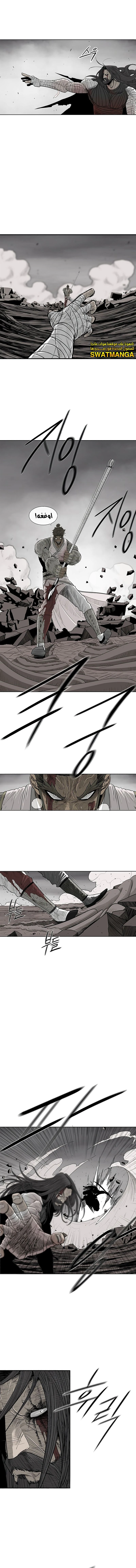 Read Legend of the Northern Blade ar Manga Online