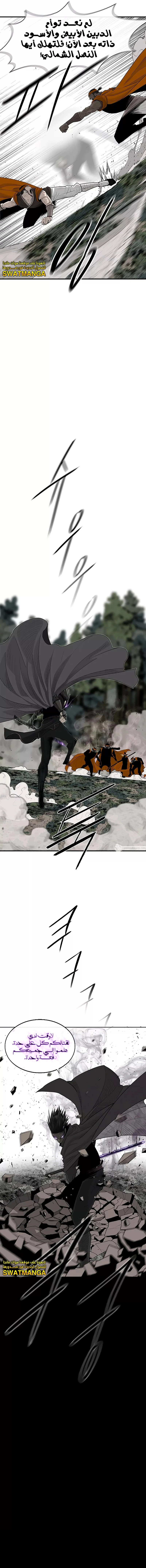 Read Legend of the Northern Blade ar Manga Online