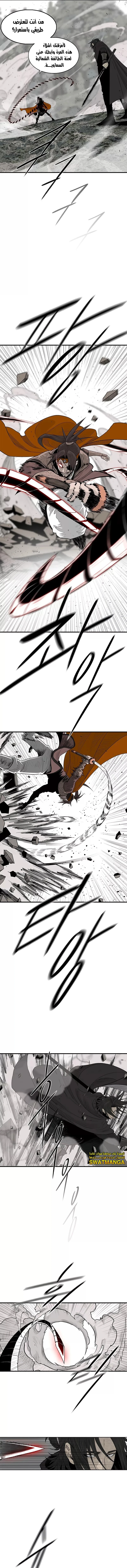 Read Legend of the Northern Blade ar Manga Online