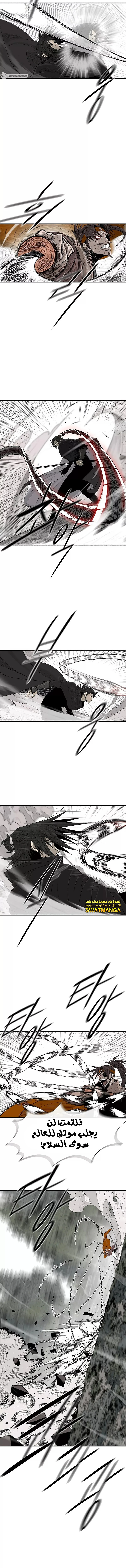 Read Legend of the Northern Blade ar Manga Online