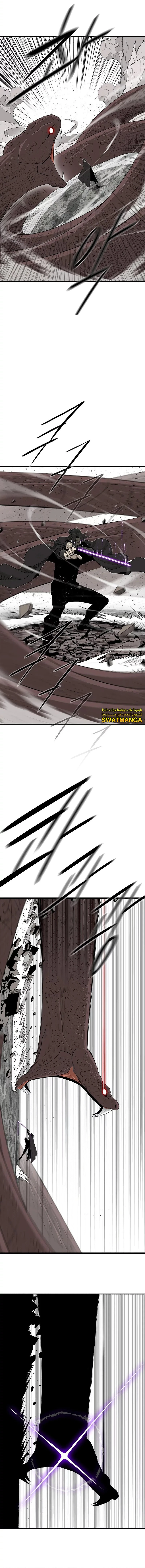 Read Legend of the Northern Blade ar Manga Online