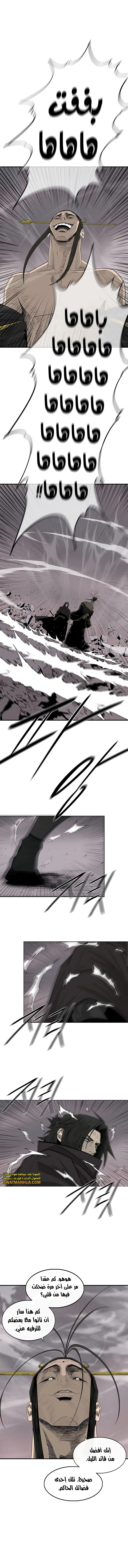 Read Legend of the Northern Blade ar Manga Online