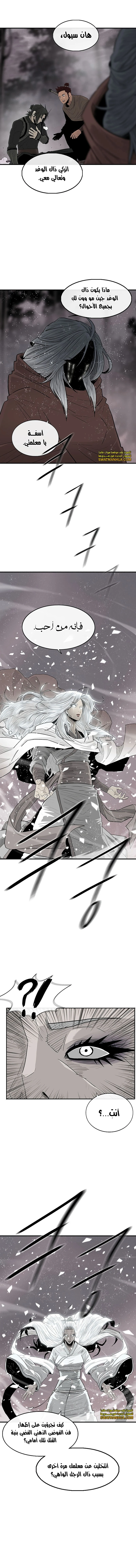 Read Legend of the Northern Blade ar Manga Online