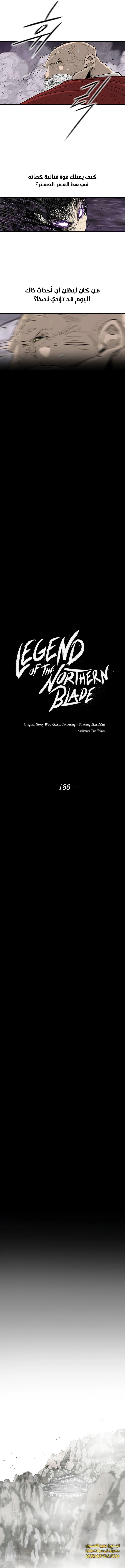 Read Legend of the Northern Blade ar Manga Online