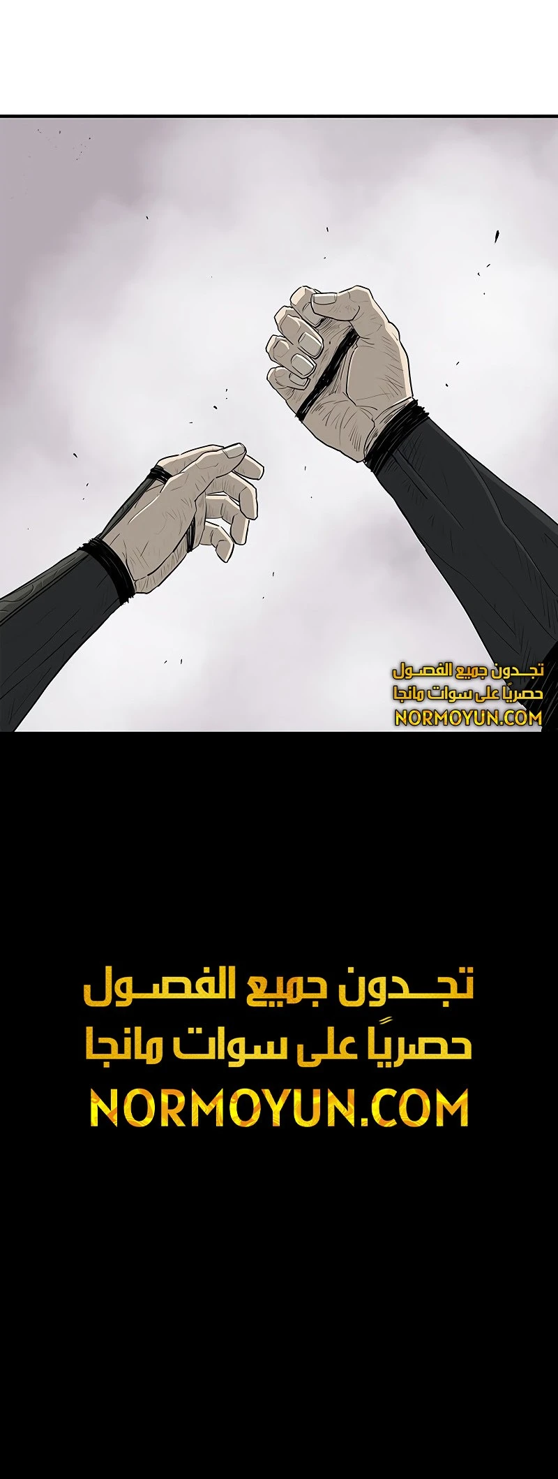 Read Legend of the Northern Blade ar Manga Online