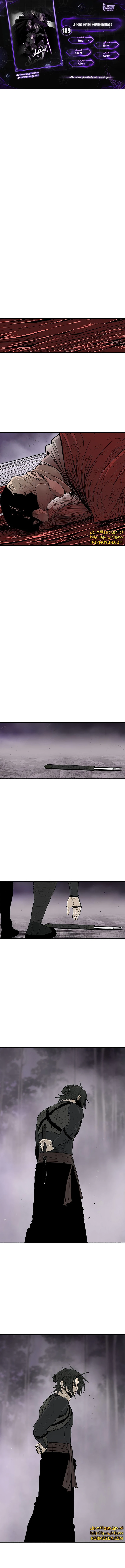 Read Legend of the Northern Blade ar Manga Online