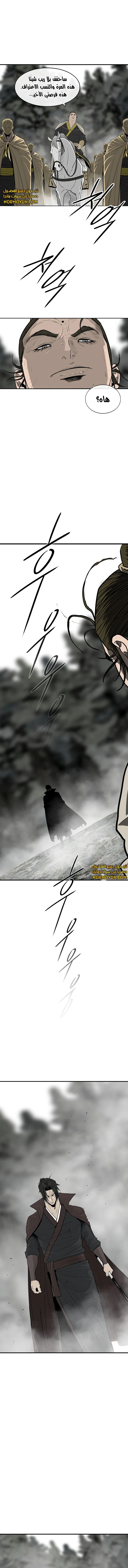 Read Legend of the Northern Blade ar Manga Online