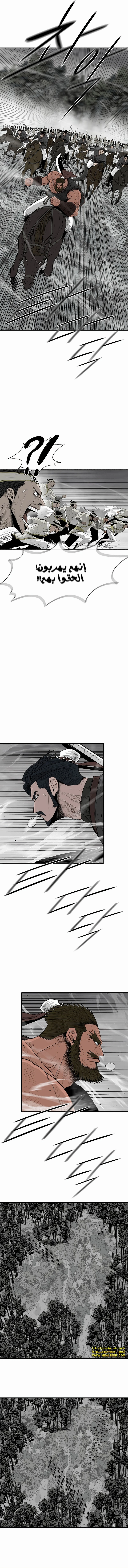 Read Legend of the Northern Blade ar Manga Online