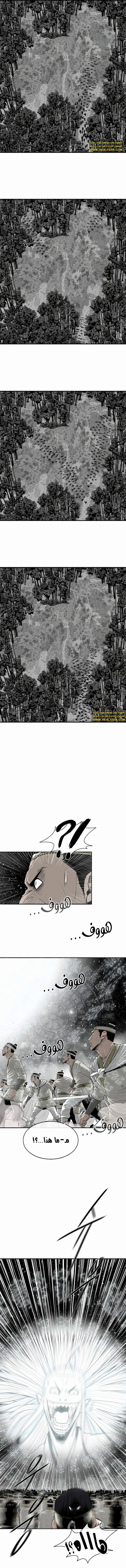 Read Legend of the Northern Blade ar Manga Online