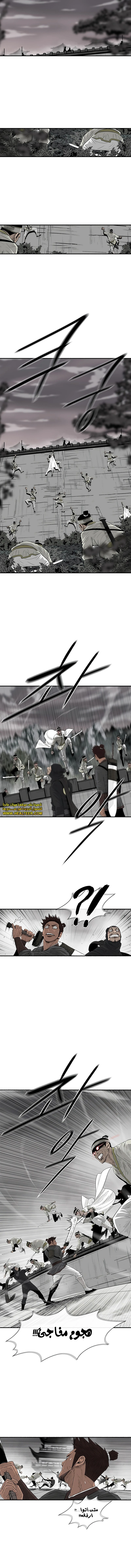 Read Legend of the Northern Blade ar Manga Online