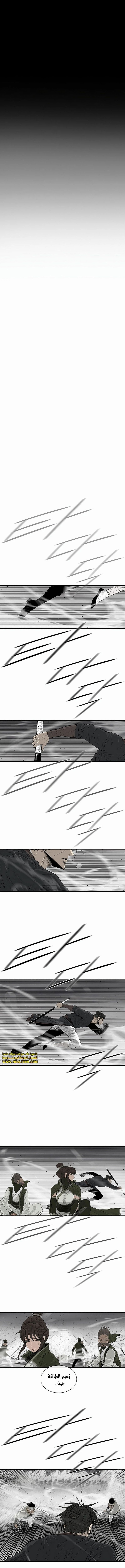 Read Legend of the Northern Blade ar Manga Online