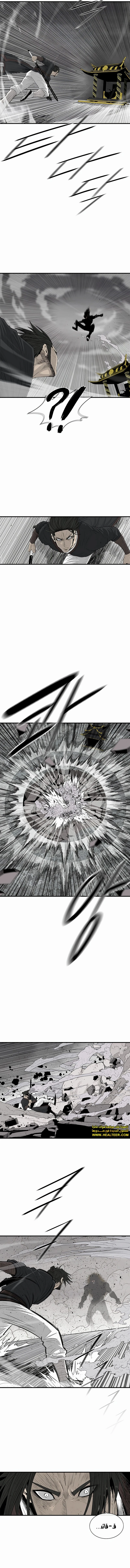 Read Legend of the Northern Blade ar Manga Online