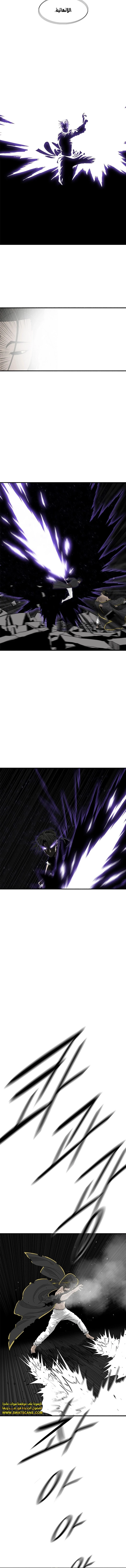 Read Legend of the Northern Blade ar Manga Online