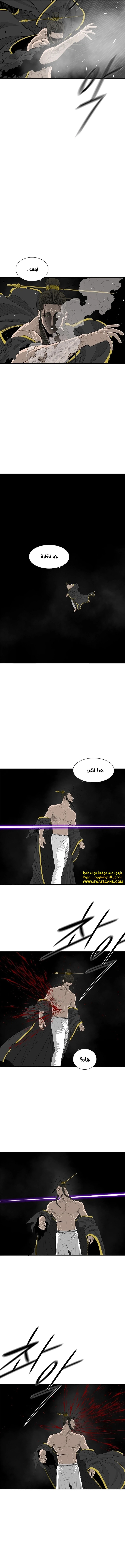 Read Legend of the Northern Blade ar Manga Online