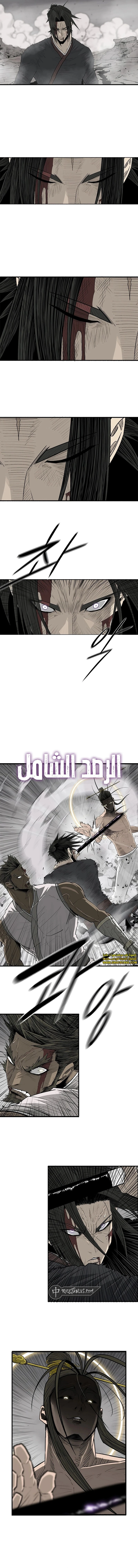 Read Legend of the Northern Blade ar Manga Online