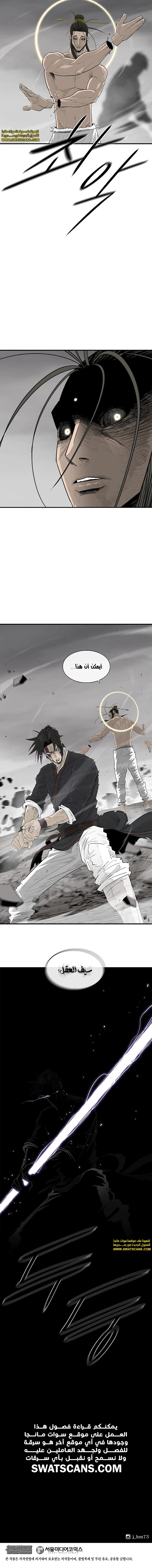 Read Legend of the Northern Blade ar Manga Online