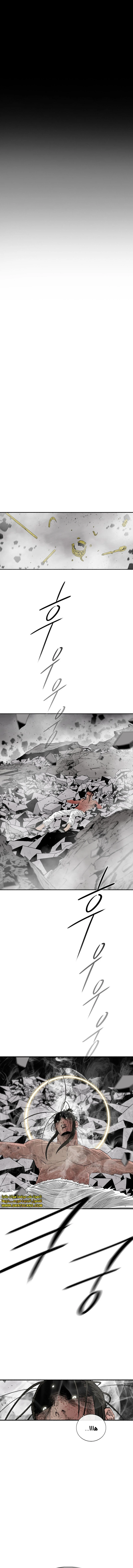 Read Legend of the Northern Blade ar Manga Online