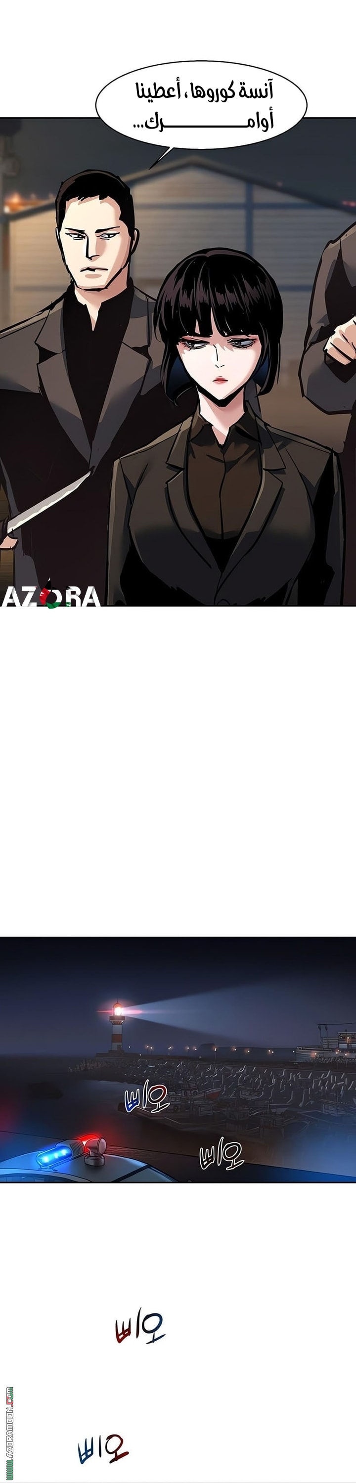 Read Mercenary Enrollment ar Manga Online