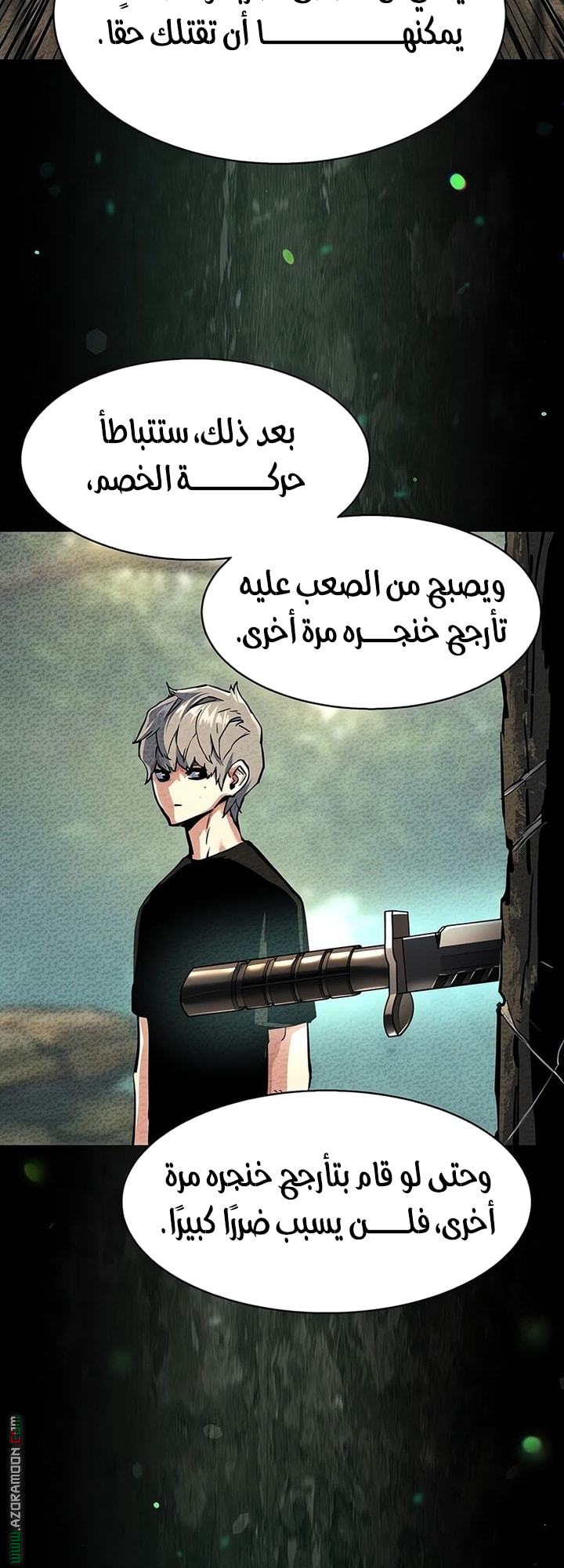 Read Mercenary Enrollment ar Manga Online