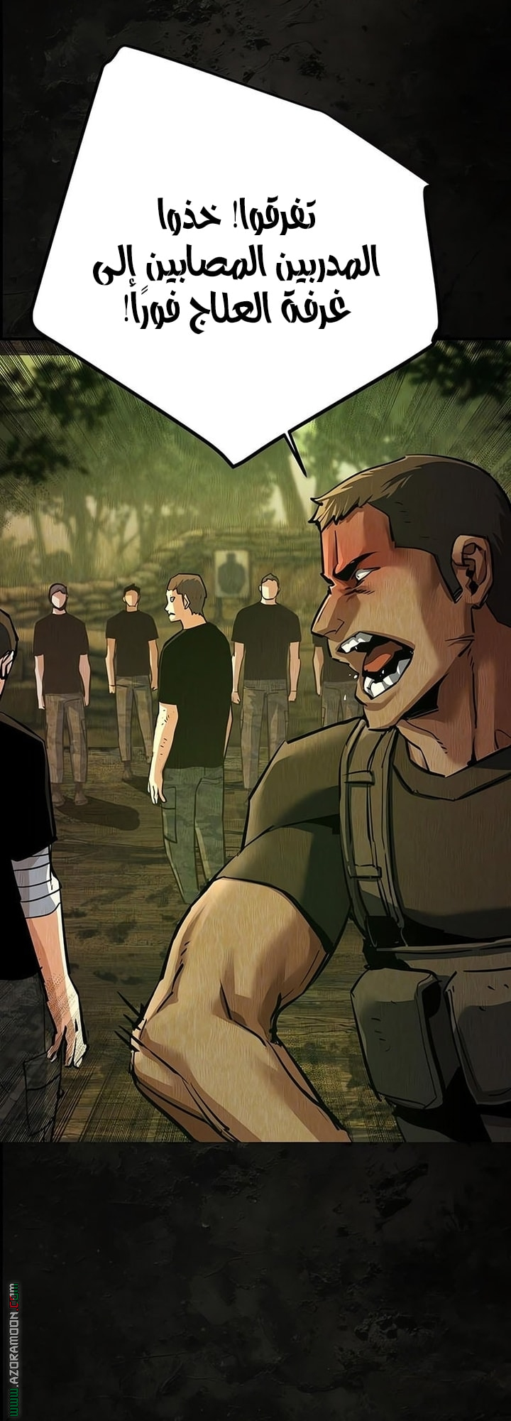 Read Mercenary Enrollment ar Manga Online