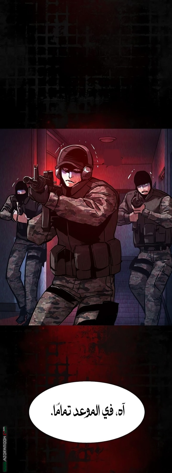 Read Mercenary Enrollment ar Manga Online