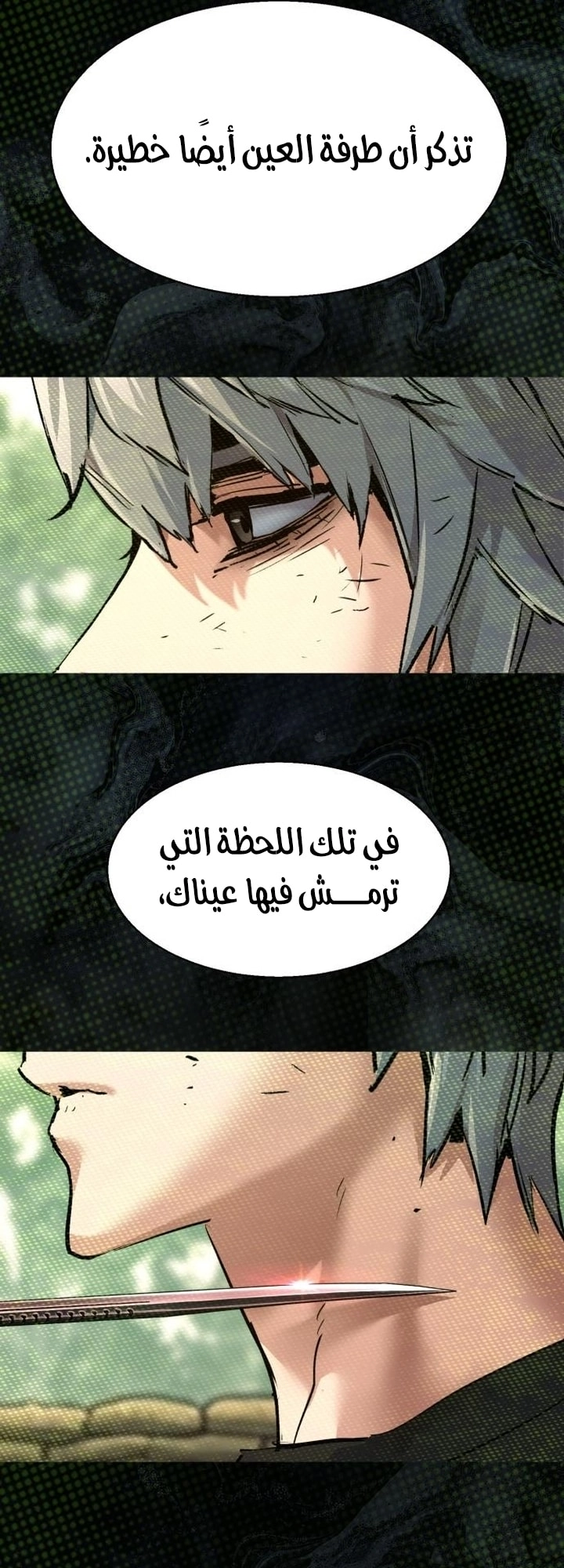 Read Mercenary Enrollment ar Manga Online