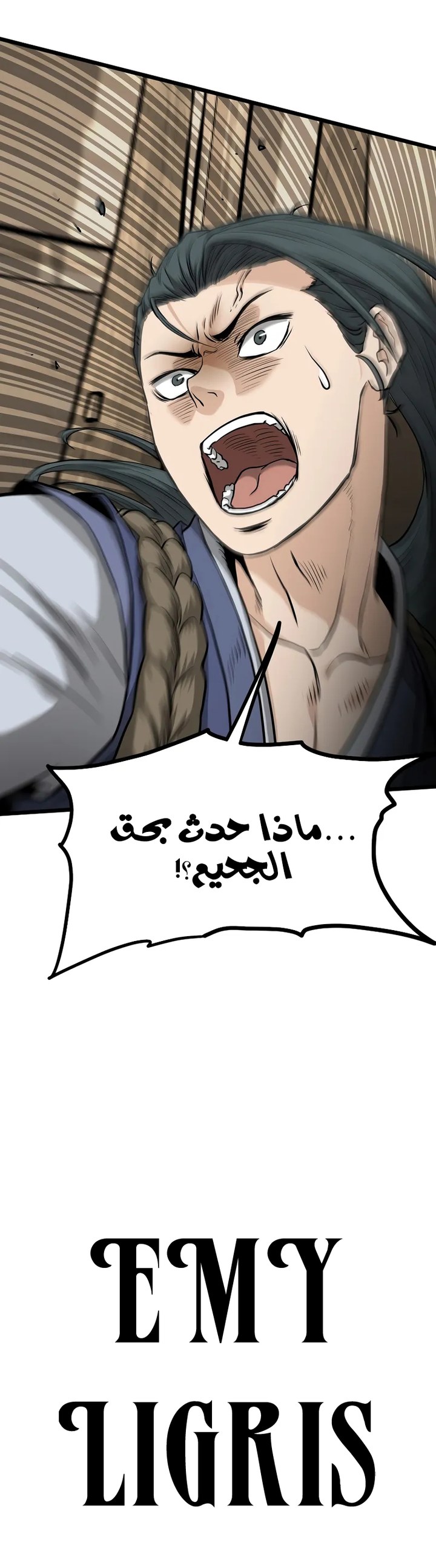 Read Murim Login ar Manga Online