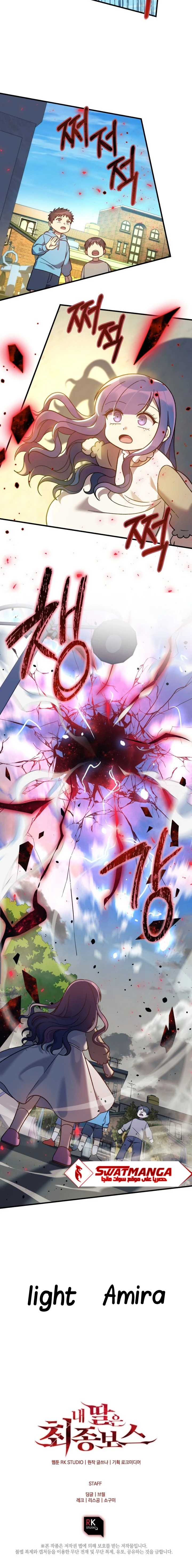 Read My Daughter is the Final Boss ar Manga Online