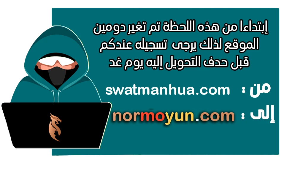 Read My Daughter is the Final Boss ar Manga Online