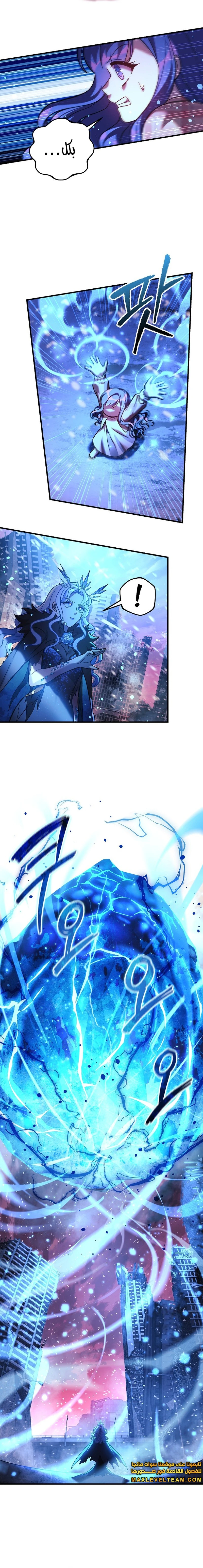 Read My Daughter is the Final Boss ar Manga Online