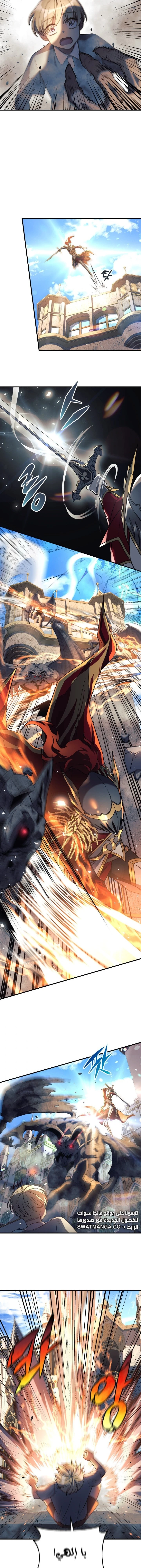 Read My Daughter is the Final Boss ar Manga Online