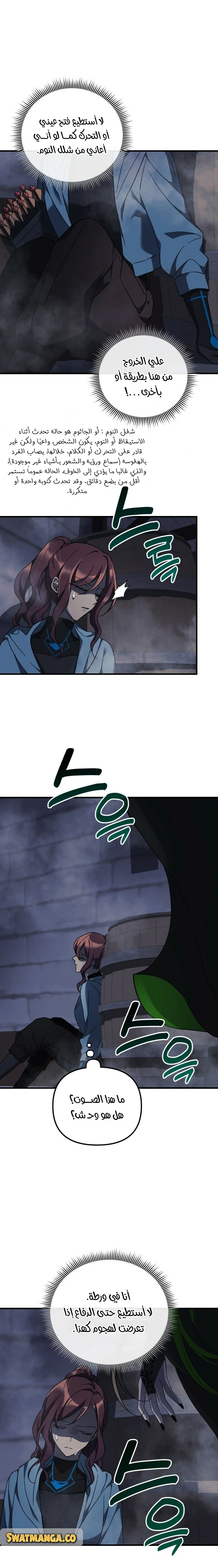 Read My Daughter is the Final Boss ar Manga Online