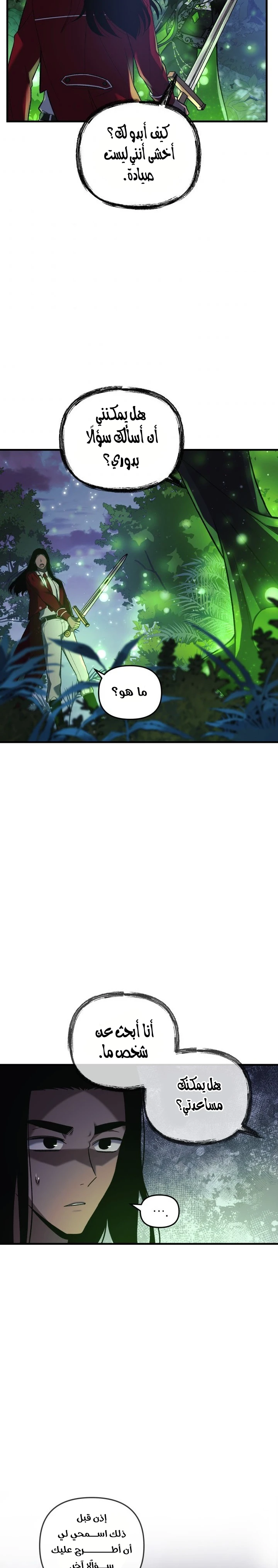 Read My Daughter is the Final Boss ar Manga Online