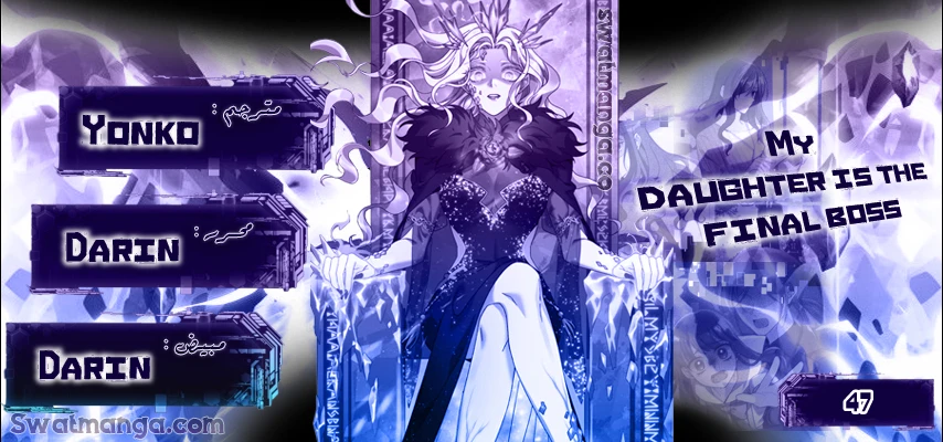 Read My Daughter is the Final Boss ar Manga Online