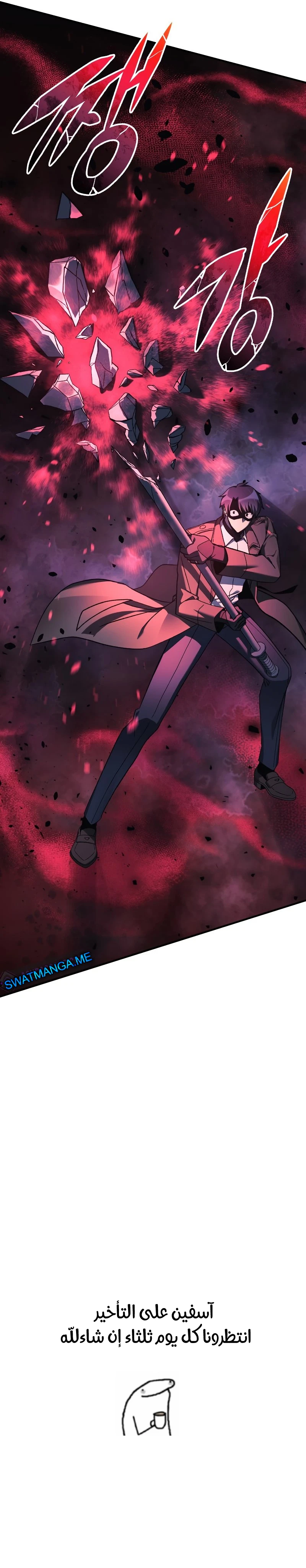 Read My Daughter is the Final Boss ar Manga Online