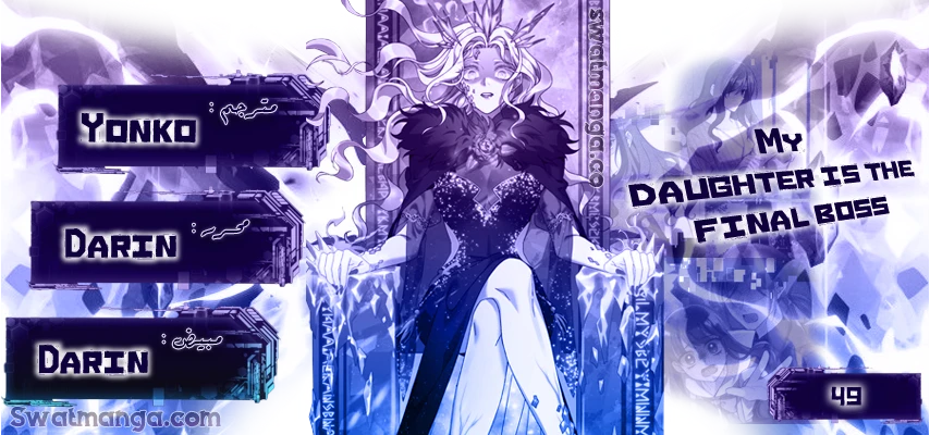 Read My Daughter is the Final Boss ar Manga Online