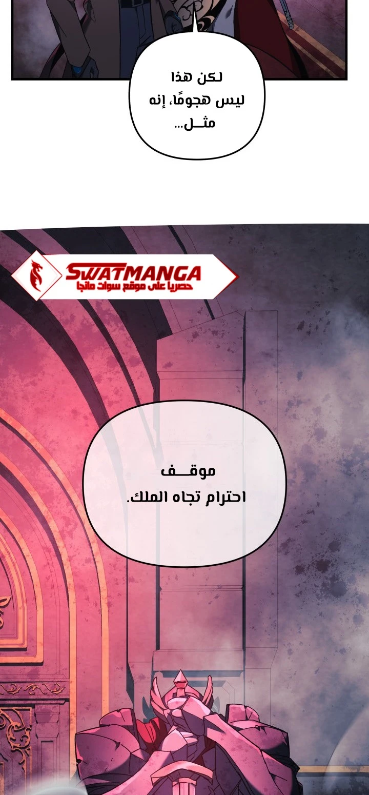 Read My Daughter is the Final Boss ar Manga Online