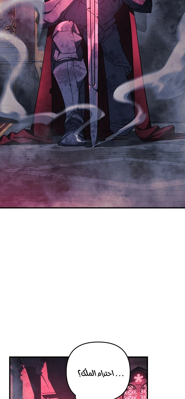 Read My Daughter is the Final Boss ar Manga Online