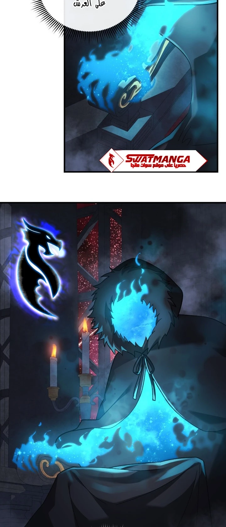 Read My Daughter is the Final Boss ar Manga Online