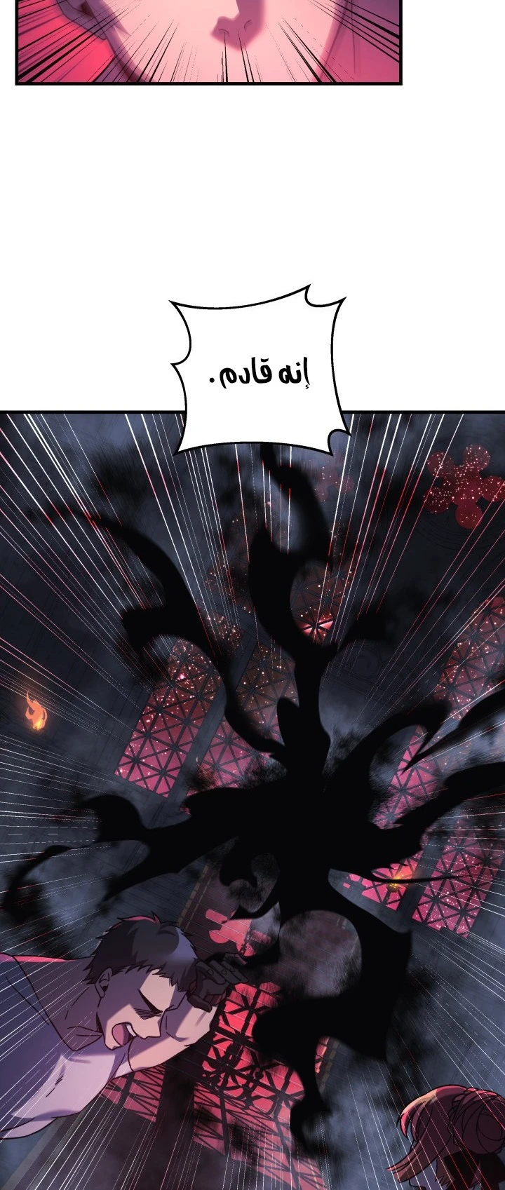 Read My Daughter is the Final Boss ar Manga Online
