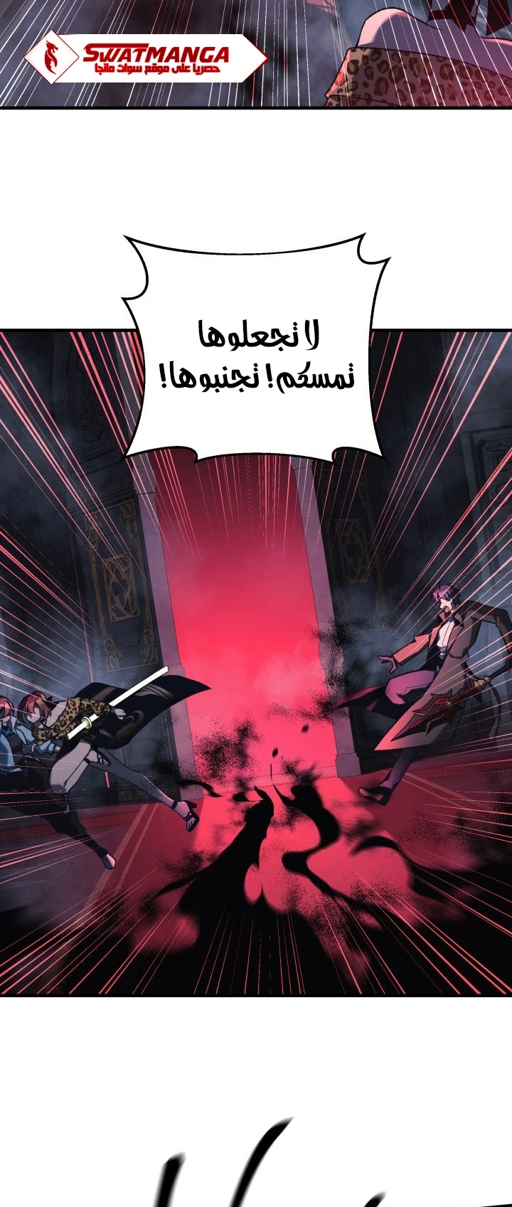 Read My Daughter is the Final Boss ar Manga Online