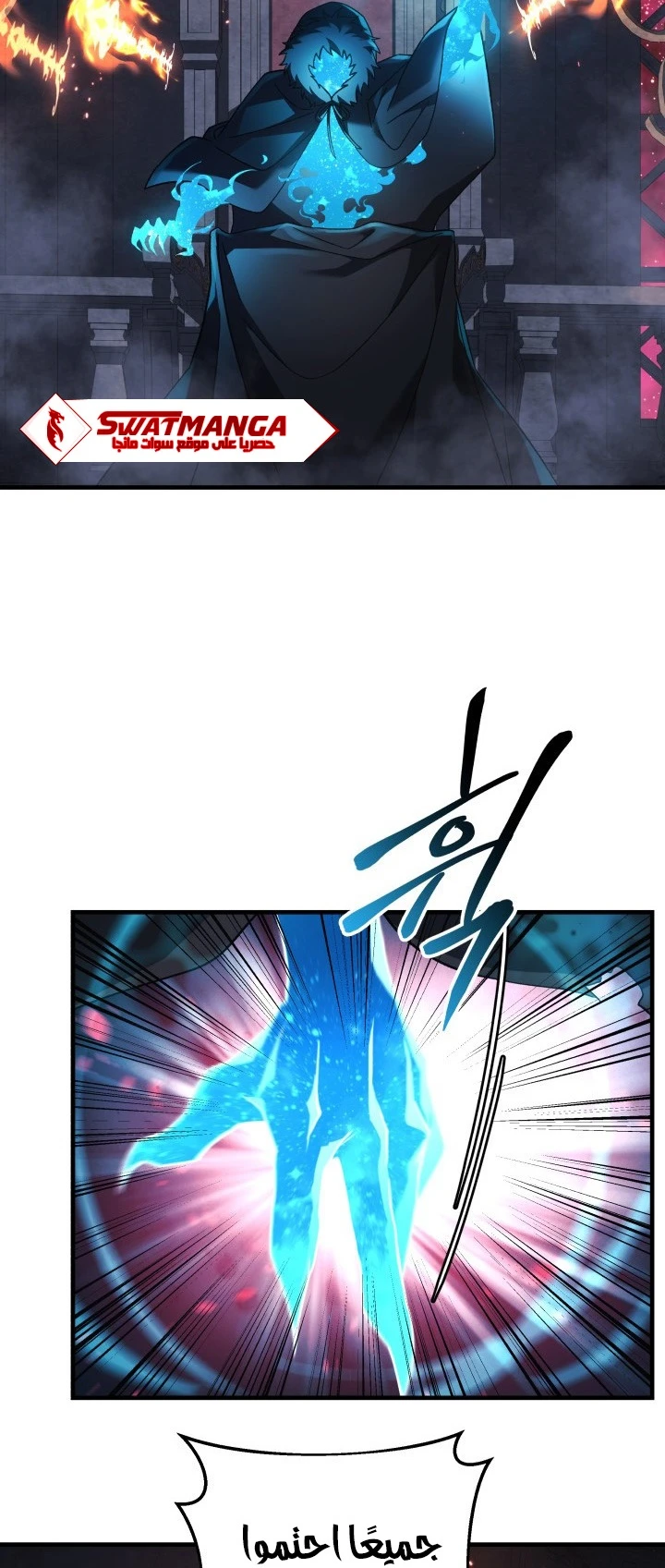 Read My Daughter is the Final Boss ar Manga Online