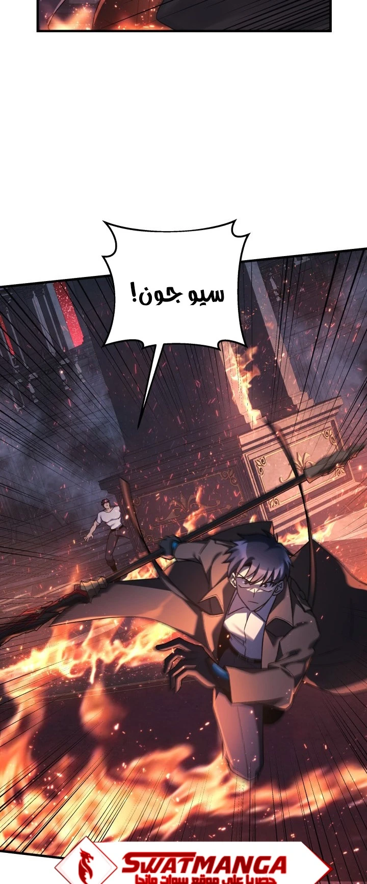 Read My Daughter is the Final Boss ar Manga Online