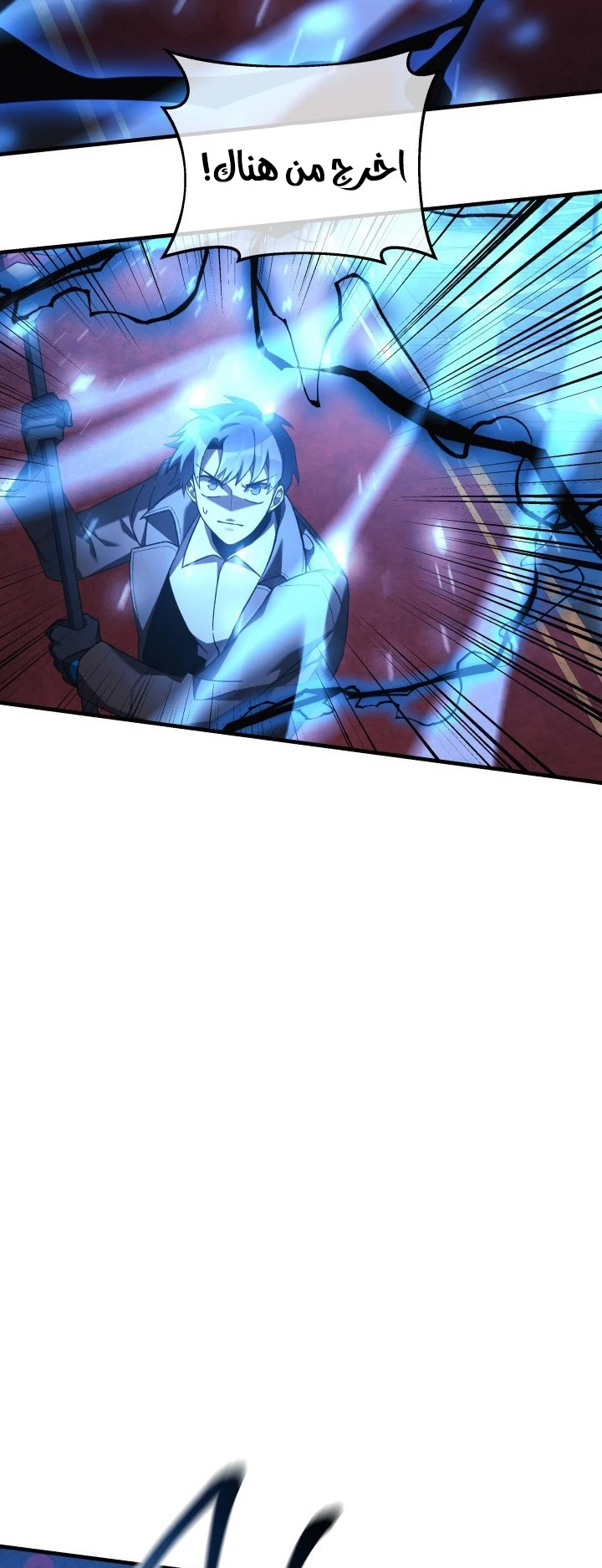 Read My Daughter is the Final Boss ar Manga Online
