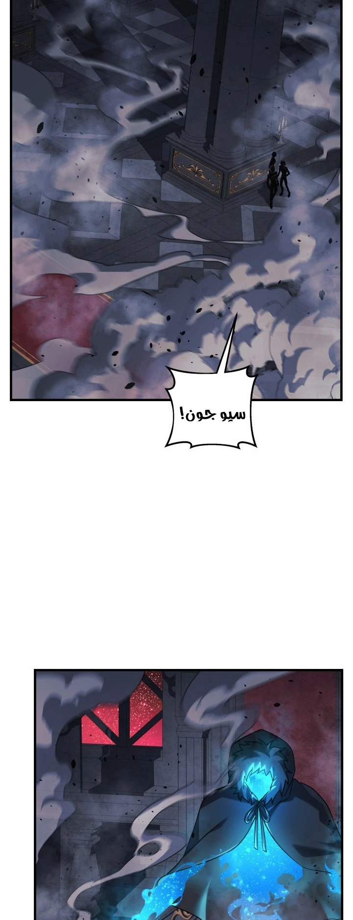 Read My Daughter is the Final Boss ar Manga Online