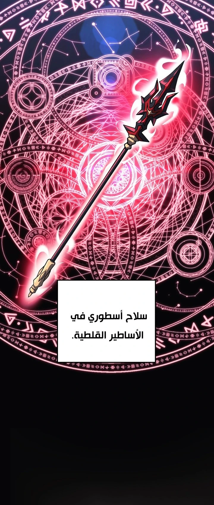 Read My Daughter is the Final Boss ar Manga Online