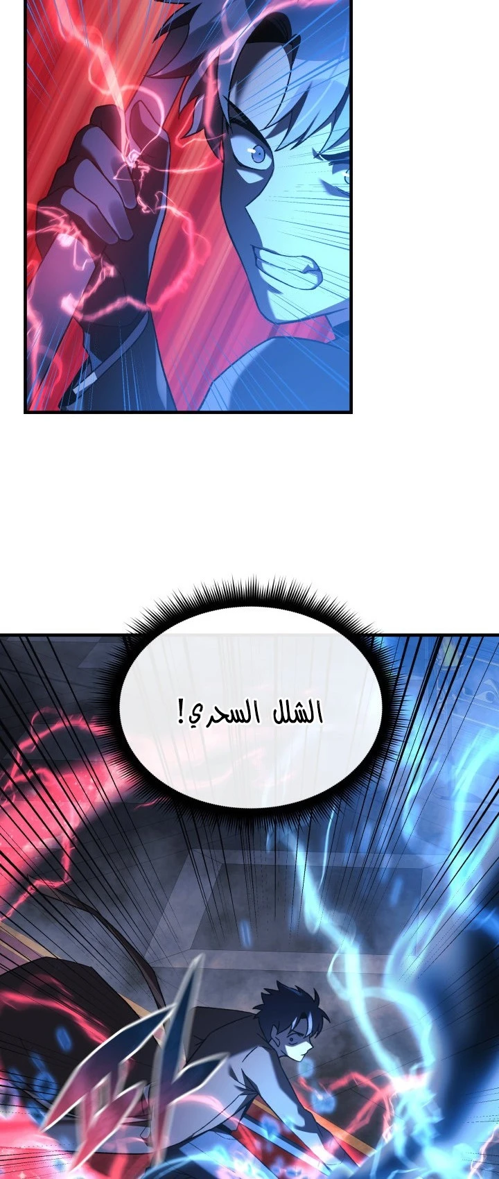Read My Daughter is the Final Boss ar Manga Online